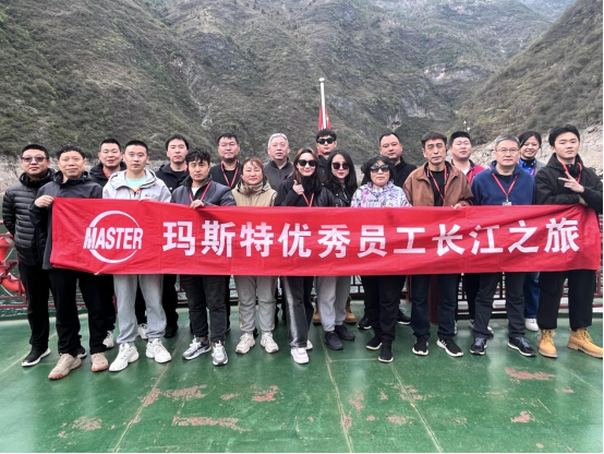 員工合影